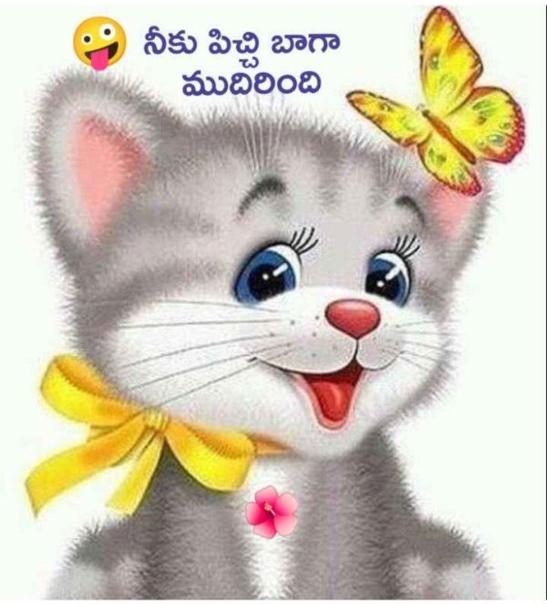 приветик улыбнись в ответик