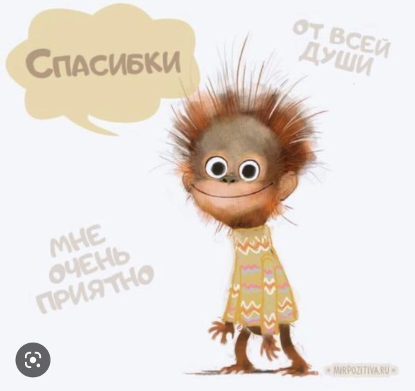 иллюстрации смешные