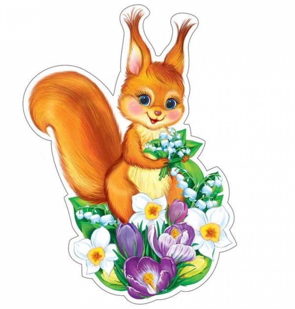 вырубные плакаты для детского сада