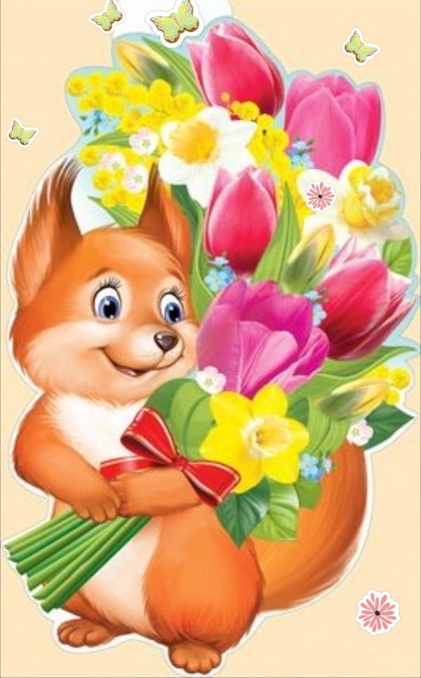 плакат вырубной белочка