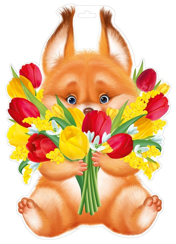 плакат вырубной белочка