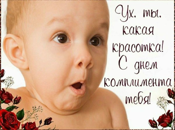 удивление ребенка