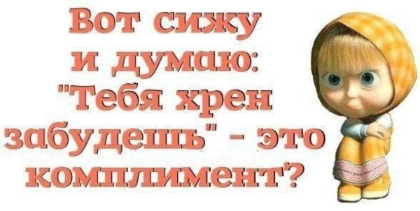 обиженная маша из мультика маша и медведь