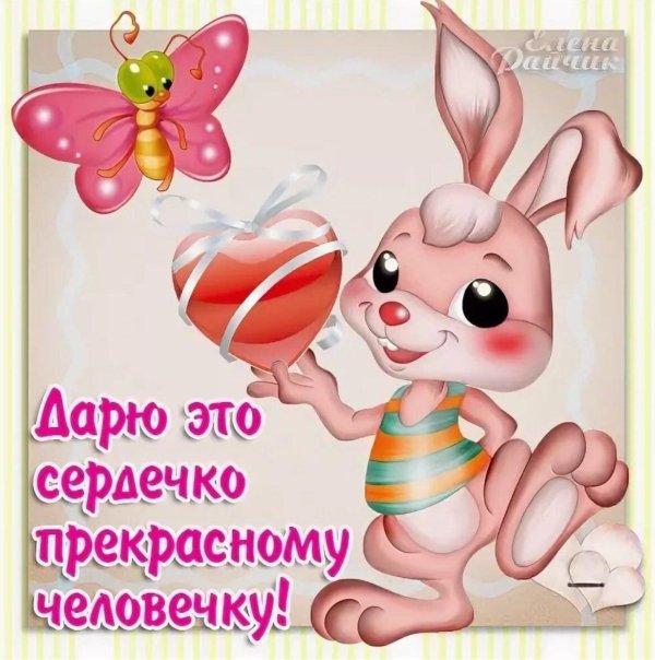 кролик пасхальный