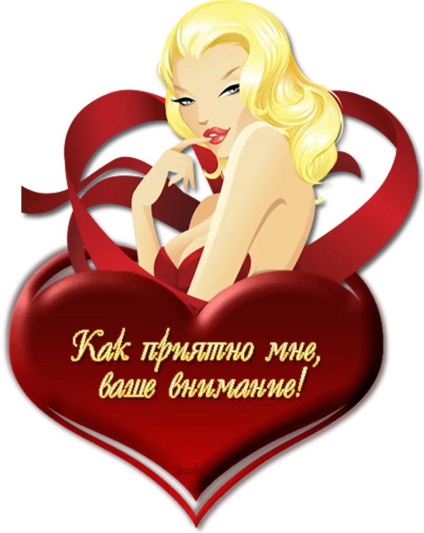 стикер девушка