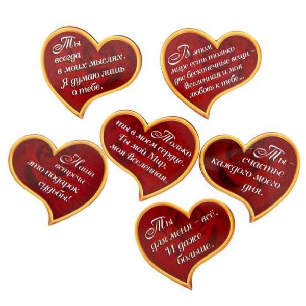 сердце с пожеланиями