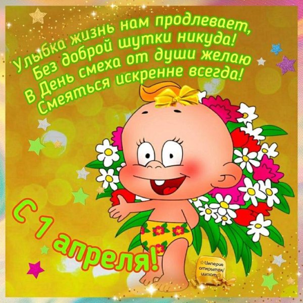 день комплимента