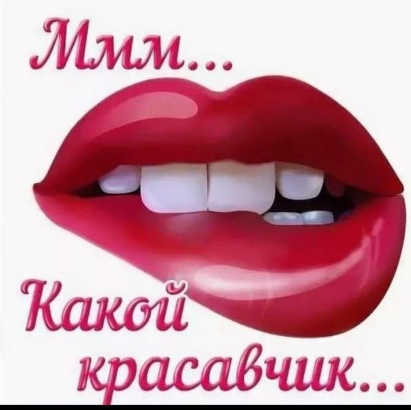 губы мультяшные