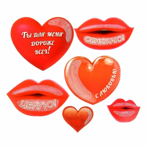 поцелуй губки