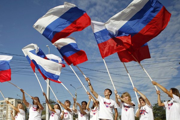 день государственного флага российской федерации