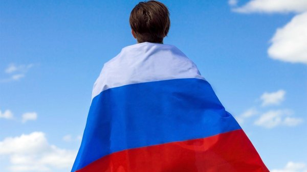 флаг российский