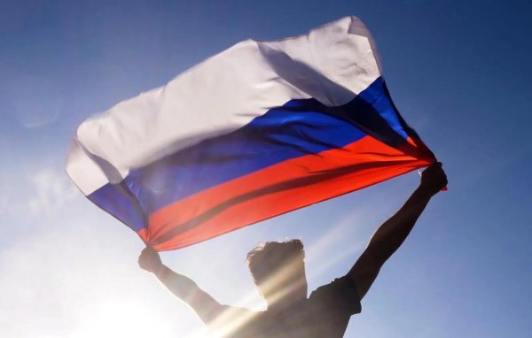 день государственного флага российской