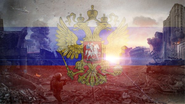 россия страна