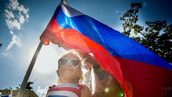 молодежь с российским флагом