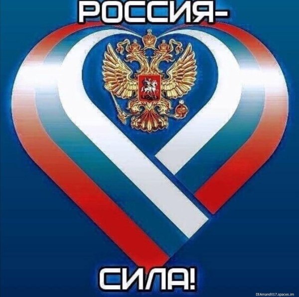 патриотические эмблемы