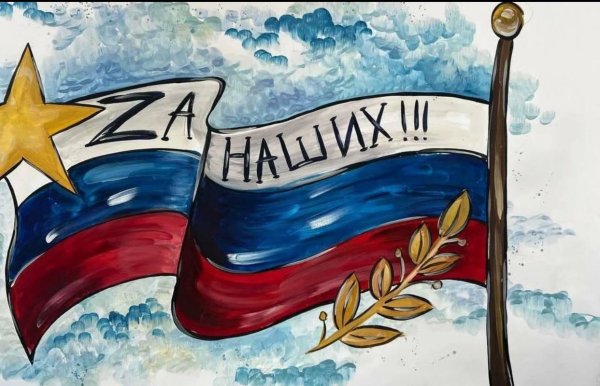 рисунки патриотизм