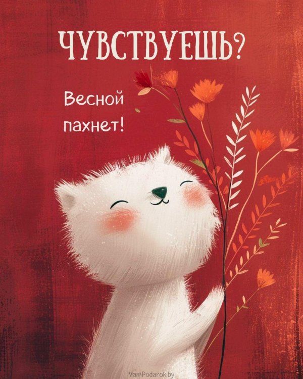 иллюстрации милые