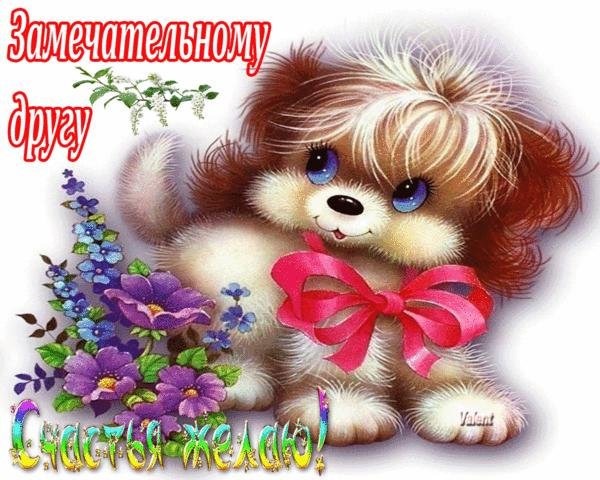 иллюстрации милые