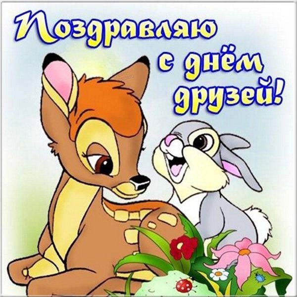 бэмби герои мультика