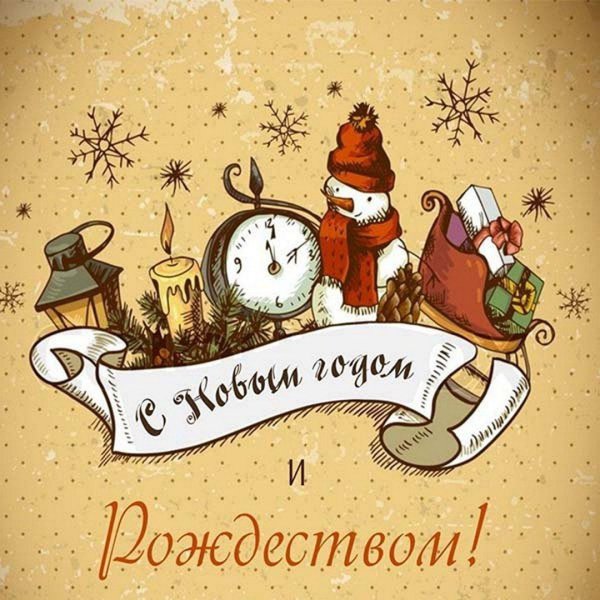 векторная иллюстрация новый год