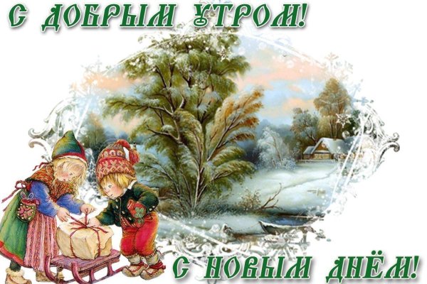 зимний клипарт на прозрачном фоне