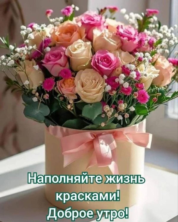 цветочные букеты