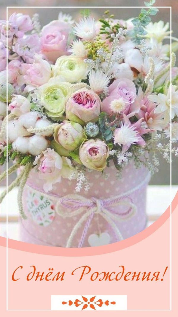 нежные букеты