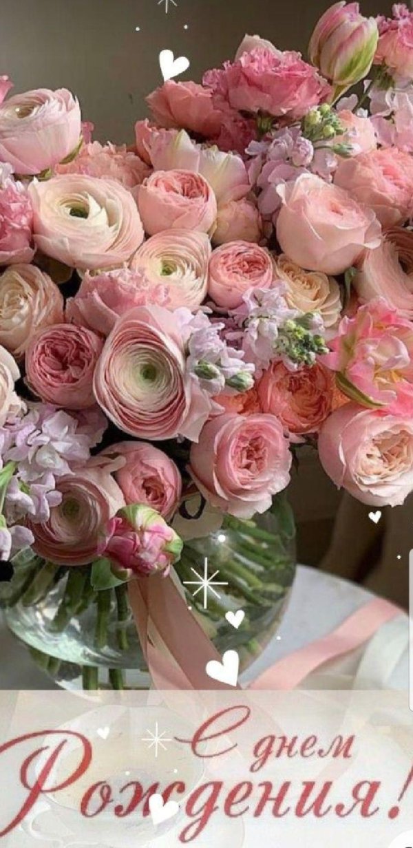 нежный цветок