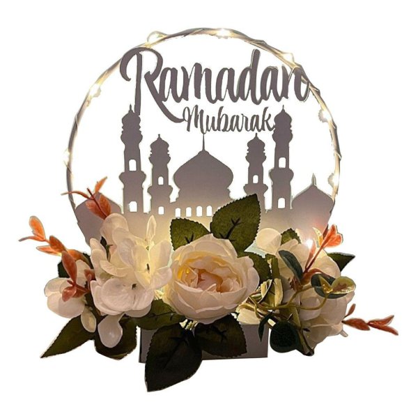 ураза байрам