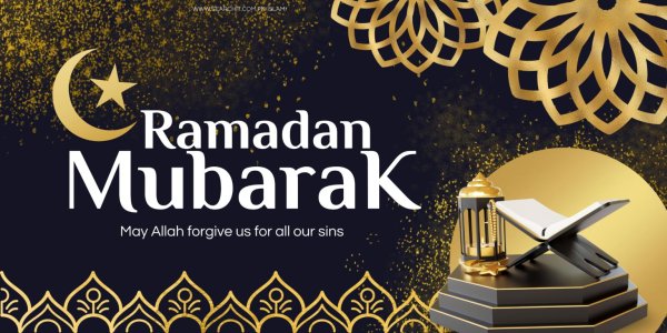 рамазан мубарак