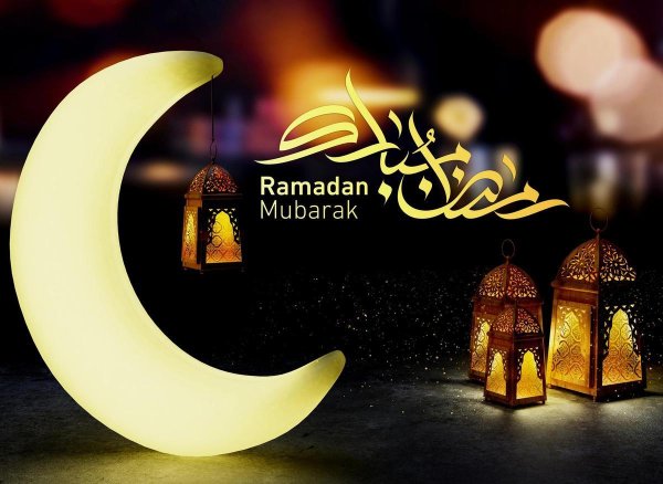 ramadan mubarak