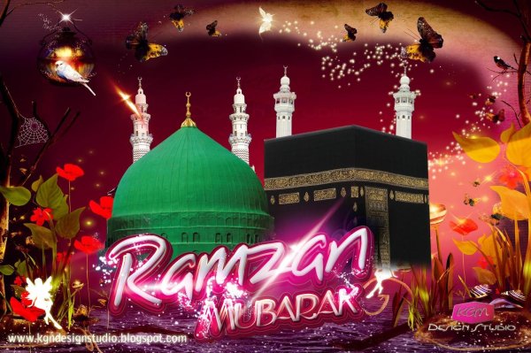 рамазан мубарак