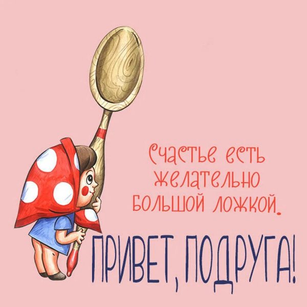 смешные открытки