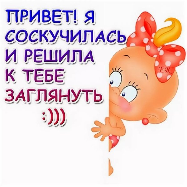 любимому прикольные