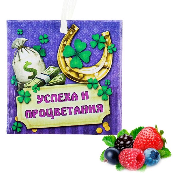 пожелание успехов