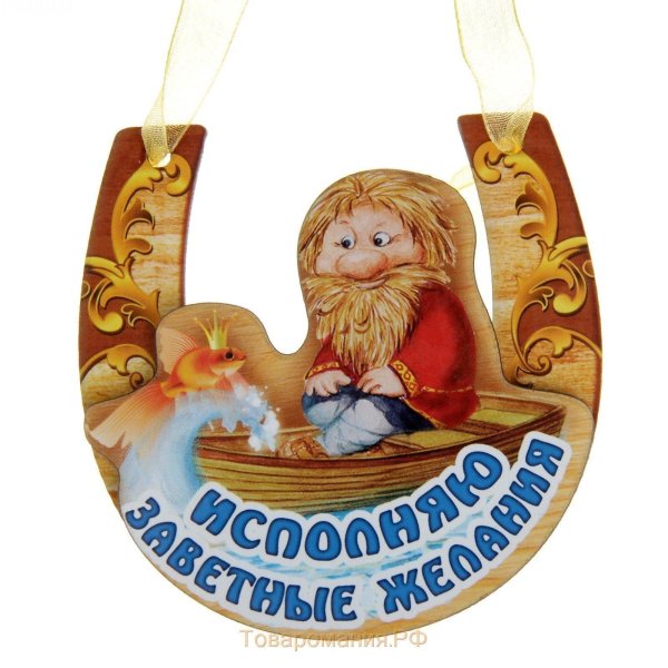 семейные обереги