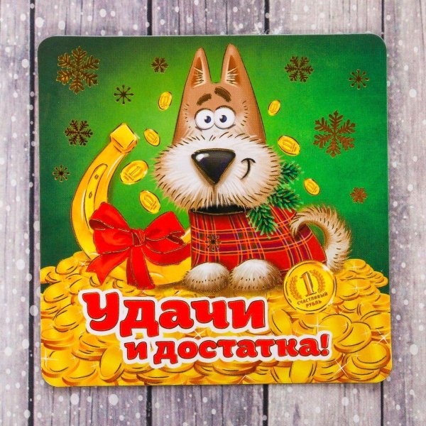 новогодние магниты