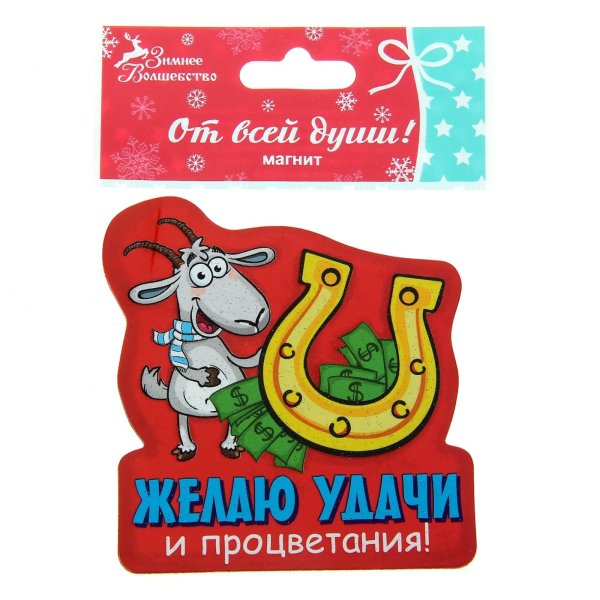 талисман удачи