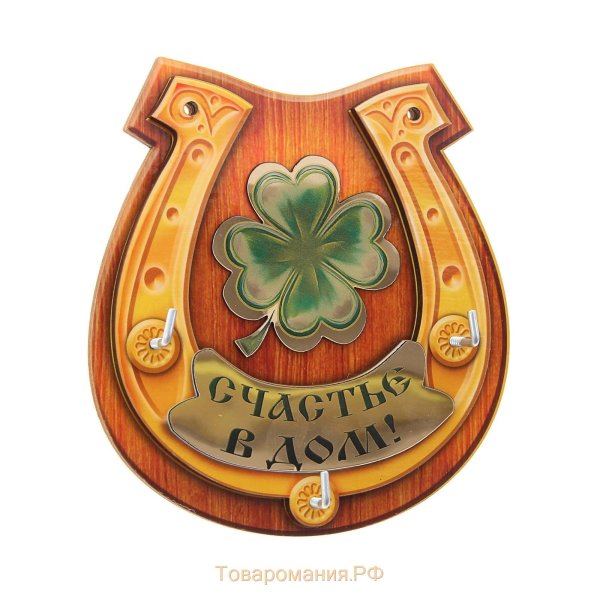 сувенир подкова