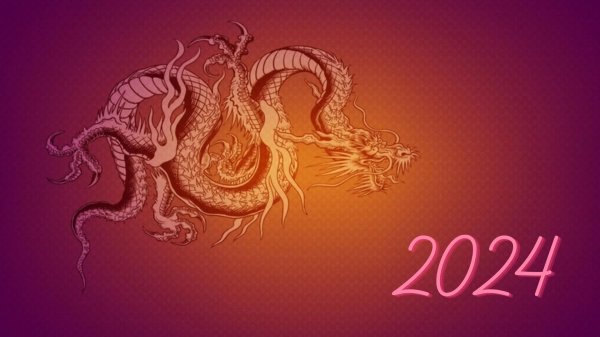 китайский новый год 2024