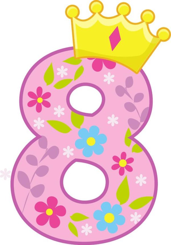 цифры детские