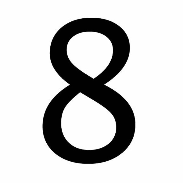 цифр 8