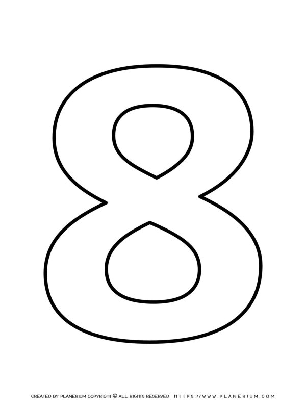 восьмерка шаблон