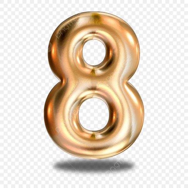 цифры золотые