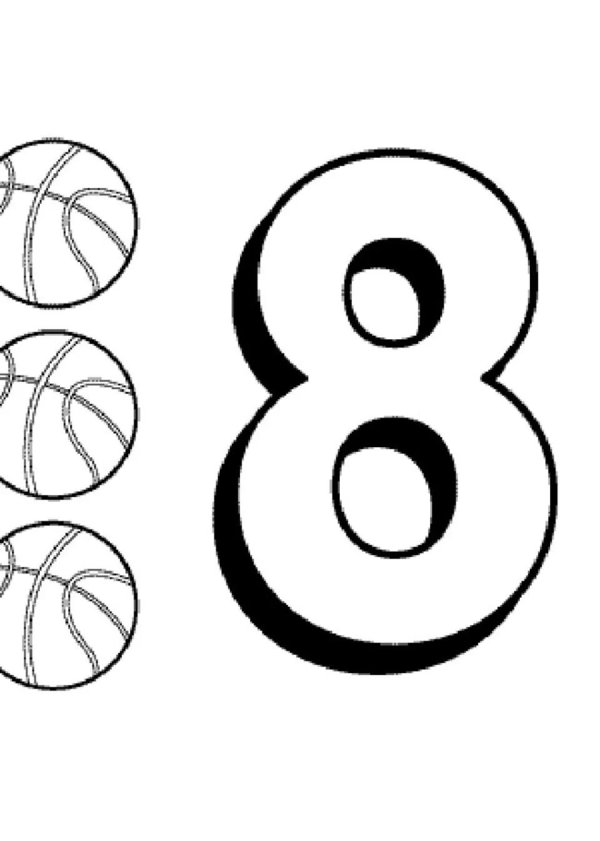 восьмерка для вырезания