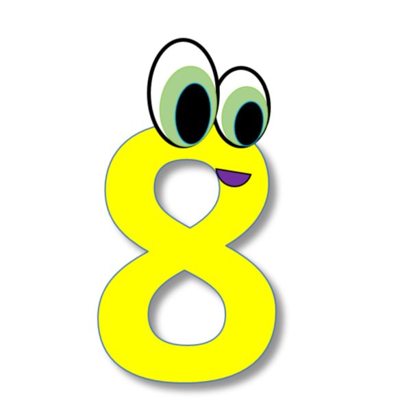 цифра восемь