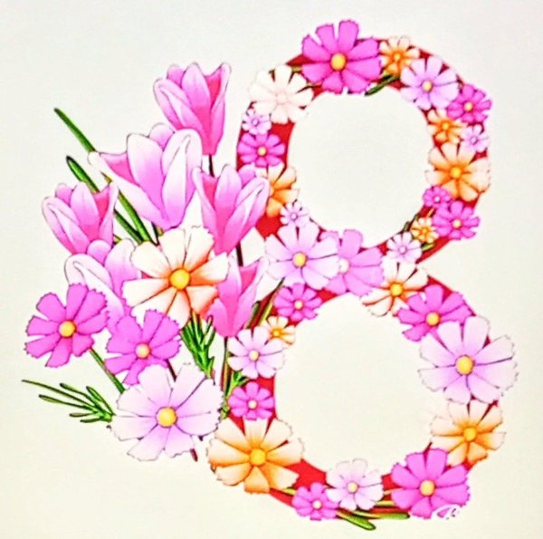 восьмерка из цветов