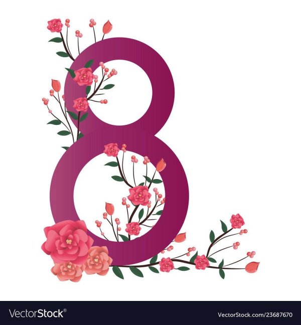 красивая восьмерка