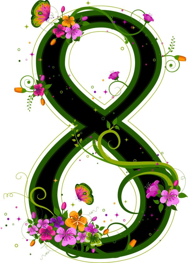 красивая восьмерка