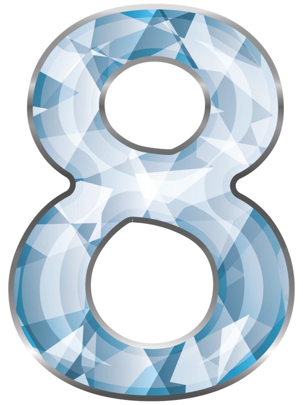 цифры клипарт